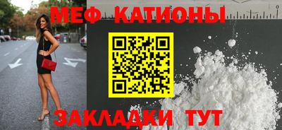 прущая мука Ирбит