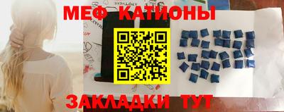 бутират Апшеронск