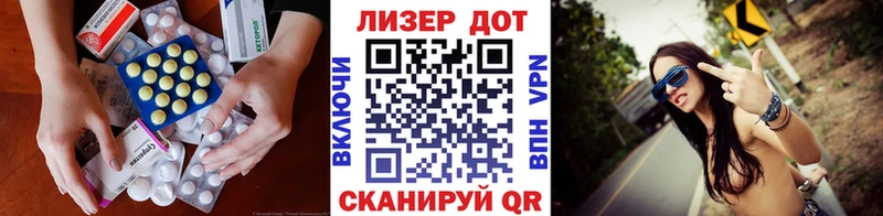 LSD-25 экстази кислота  Купить где  Ульяновск 
