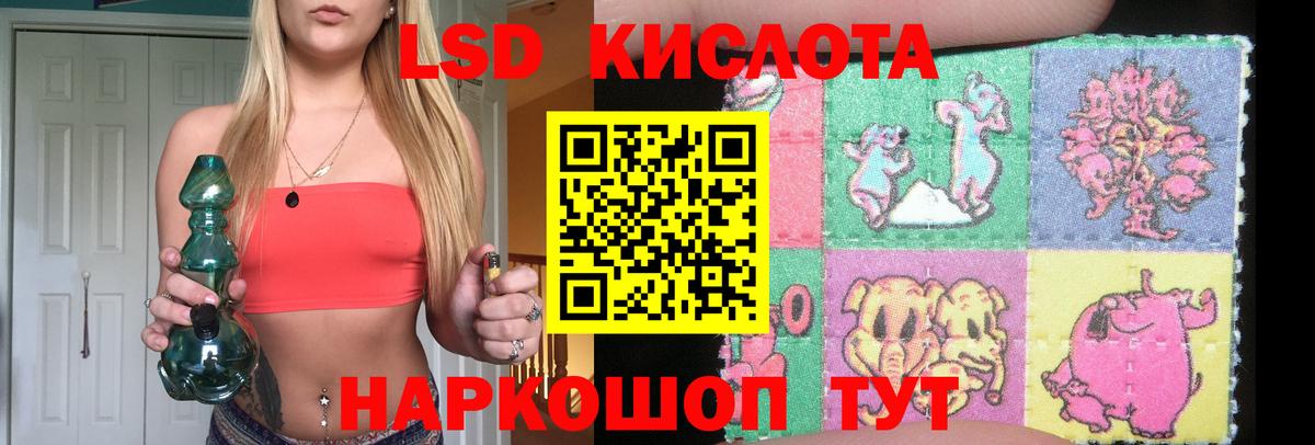 Лсд 25 экстази кислота  LSD-25 экстази ecstasy  Лсд 25 экстази  Ульяновск 