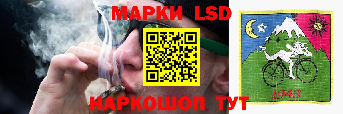 Ульяновск  LSD-25 экстази ecstasy    как зайти  Вход с VPN  LSD-25 экстази кислота 