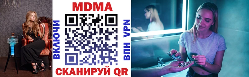 MDMA Molly  Купить  Ульяновск 