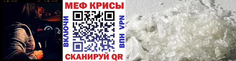 МЯУ-МЯУ мяу мяу  Купить закладки  Ульяновск 