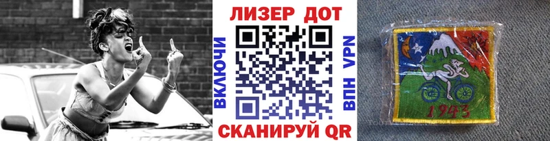 Купить  Ульяновск  Наркотические марки 1,5мг 