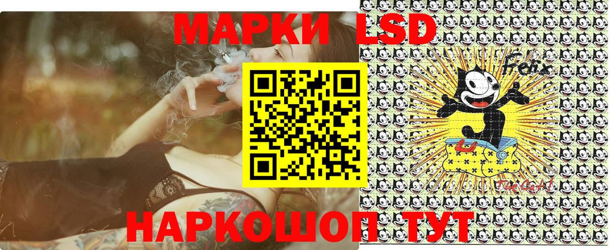 Марки N-bome 1,5мг Ульяновск