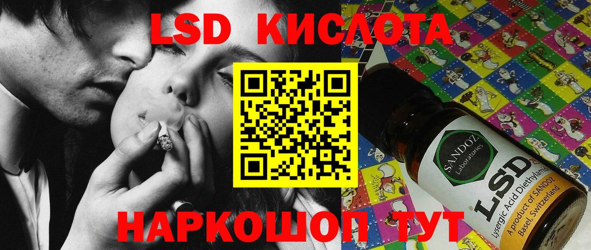 Марки 25I-NBOMe 1500мкг Ульяновск