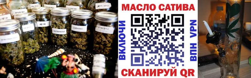 Купить  Ульяновск  Дистиллят ТГК THC oil 