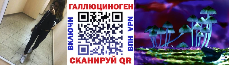 Купить закладки Ульяновск Псилоцибиновые грибы мухоморы