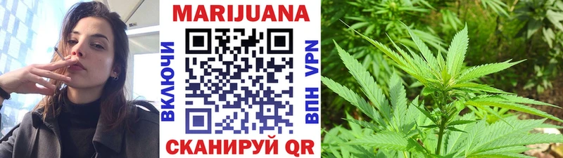 Купить закладки  Ульяновск  Конопля марихуана 