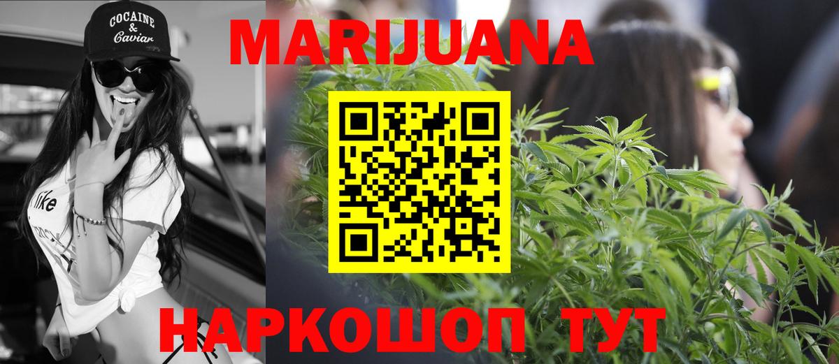 Шишки марихуана ГИДРОПОН  Бошки Шишки Amnesia  Шишки марихуана план  Вход с VPN  Конопля SATIVA & INDICA  Ульяновск 