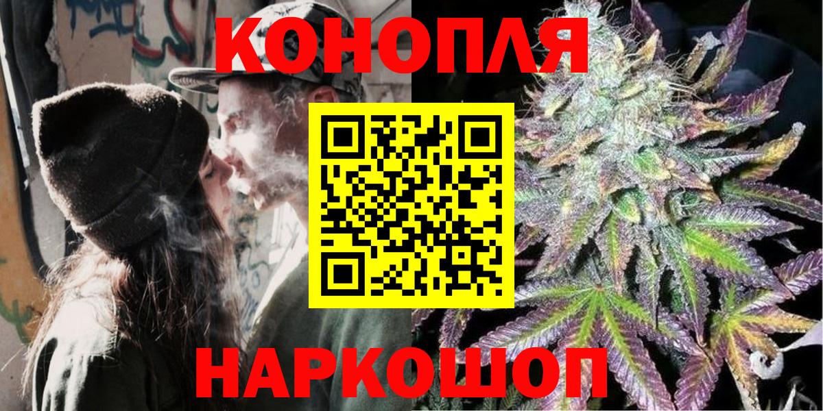 Марихуана Ganja Ульяновск